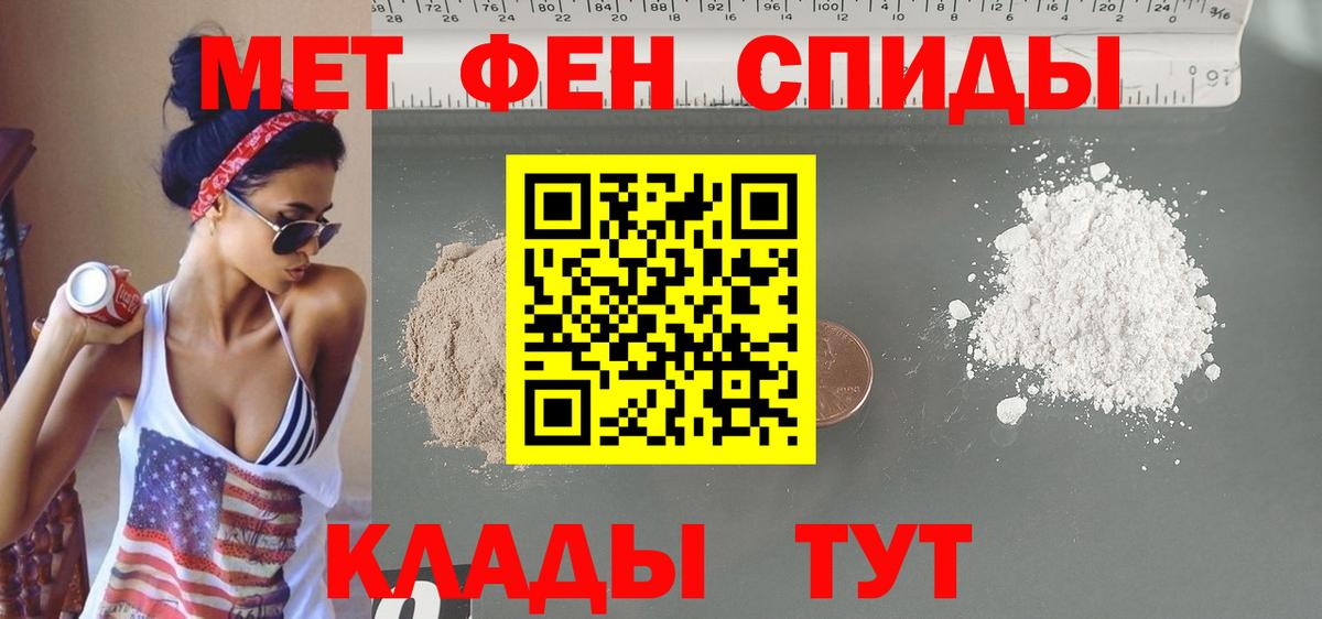 Amphetamine Розовый  АМФ  Amphetamine  Донской  Вход с VPN 