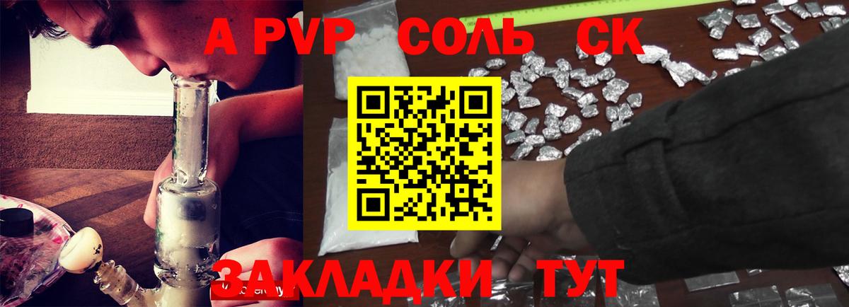 А ПВП мука Донской