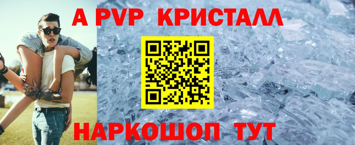 Псилоцибиновые грибы Донской
