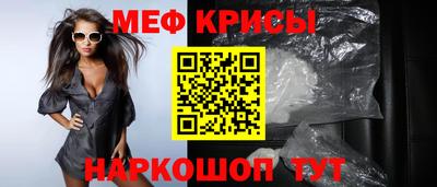 винт Кумертау