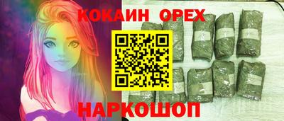 дистиллят марихуана Кунгур