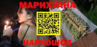 дистиллят марихуана Кунгур