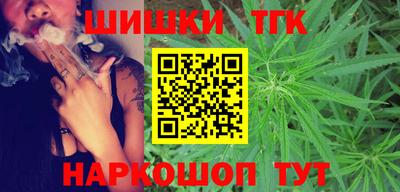 дистиллят марихуана Кунгур