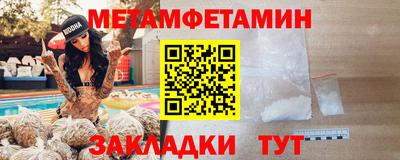 дистиллят марихуана Кунгур