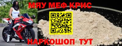 винт Кумертау