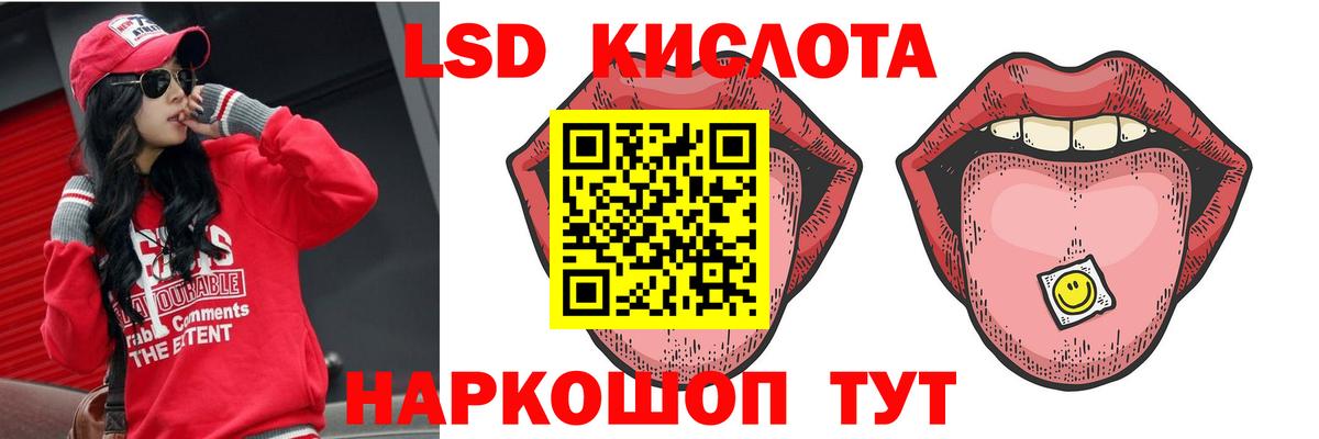 Донской  Лсд 25 экстази ecstasy  Вход с VPN 