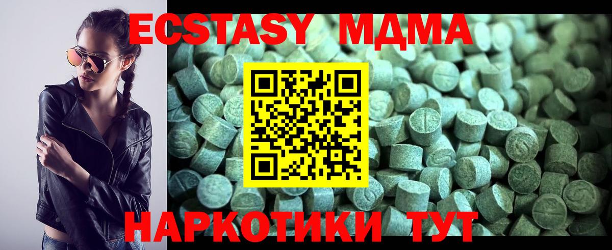 Донской  MDMA  Вход с VPN  МДМА VHQ 