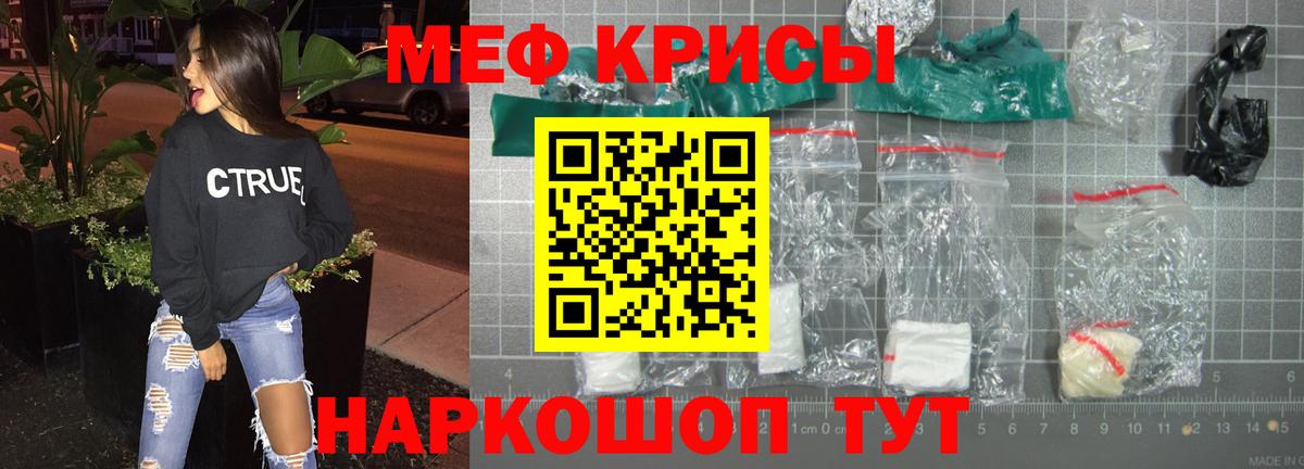 мега как зайти  Меф мука  Вход с VPN  Донской  Мефедрон 