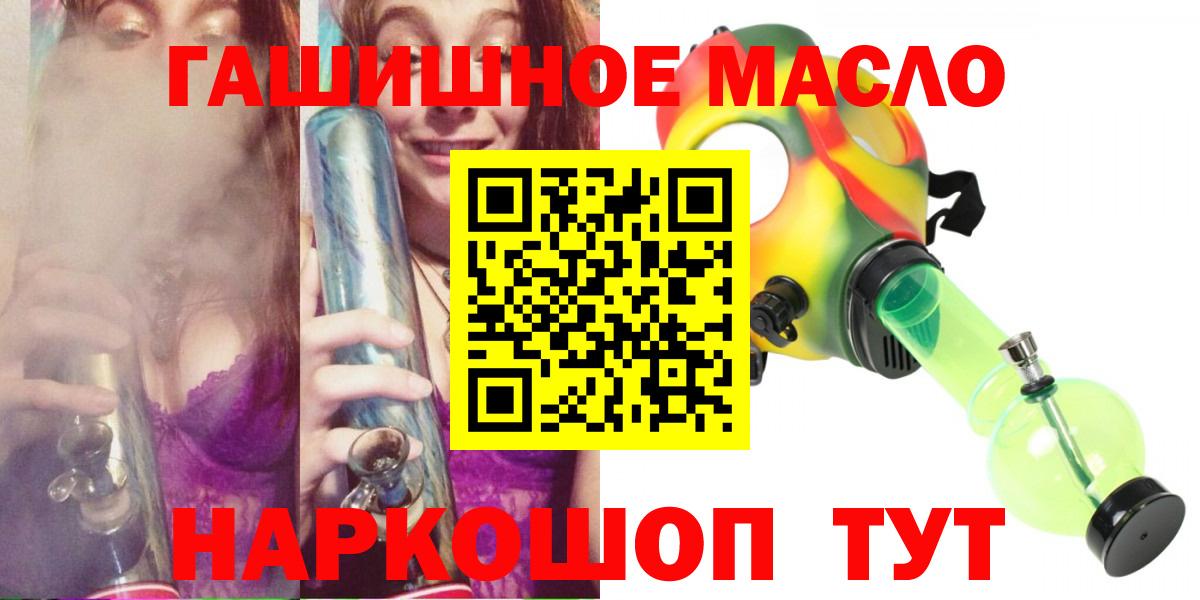 ТГК концентрат Донской