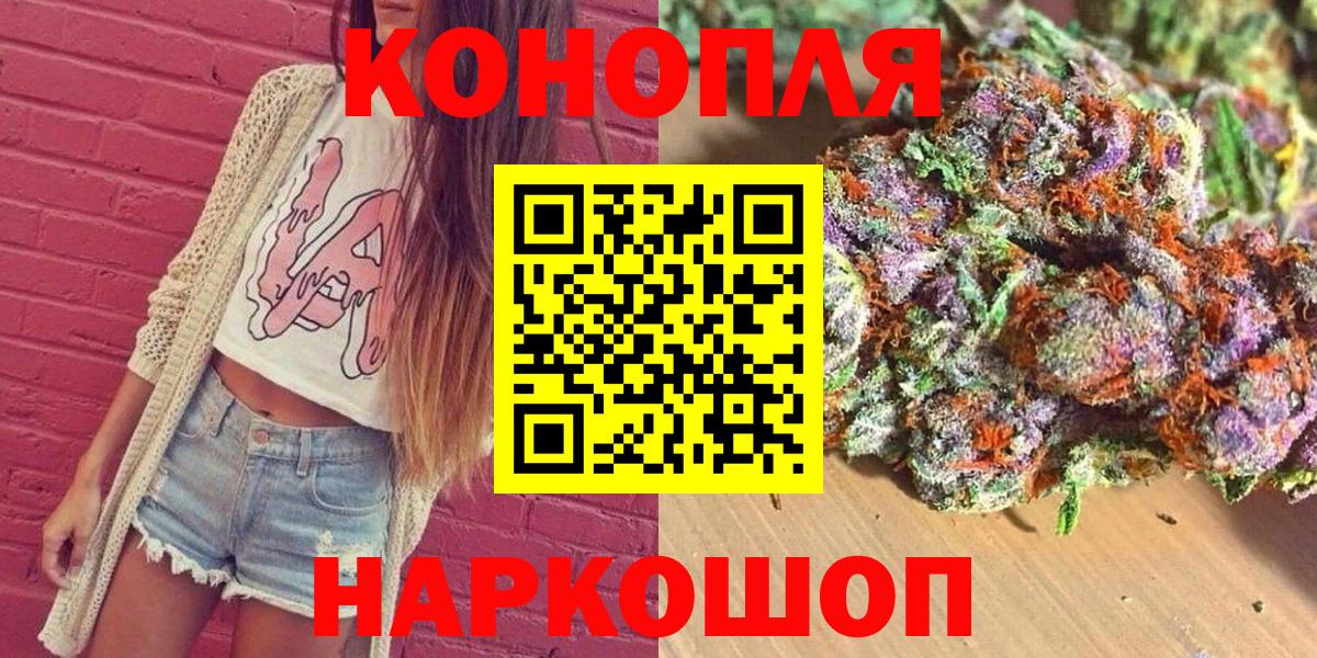 Канабис THC 21% Донской