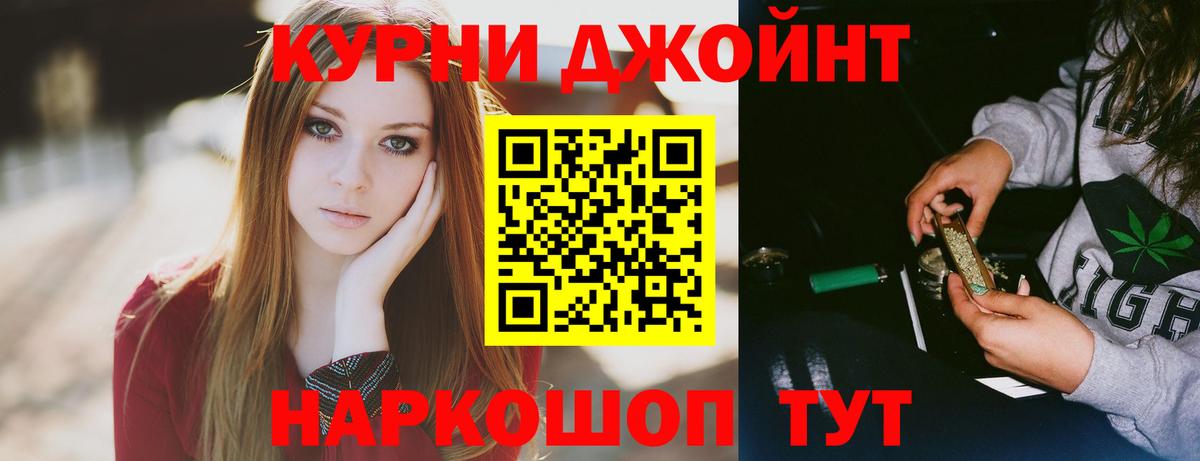 Донской  Каннабис VHQ  Каннабис LSD WEED  Вход с VPN  Бошки марихуана гибрид 
